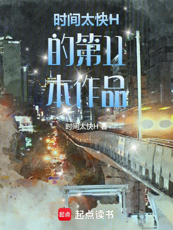 星芒漫笔