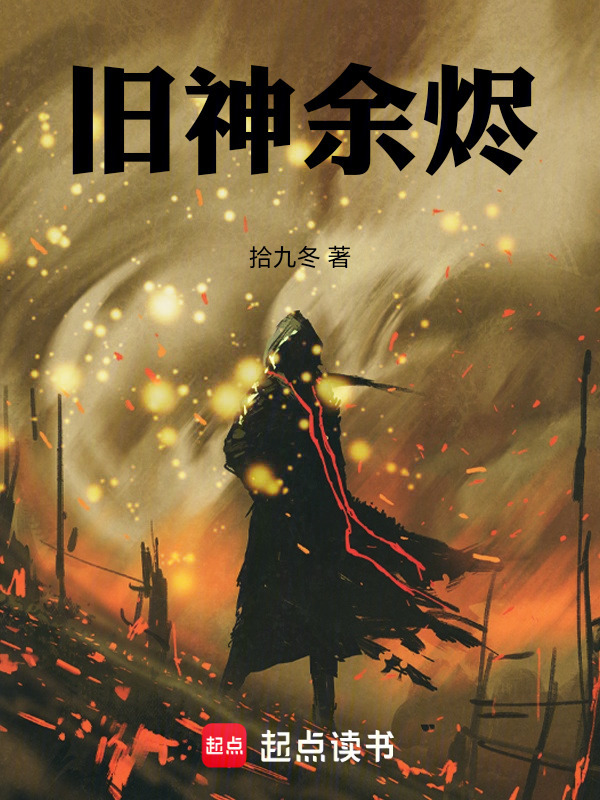 旧公式中国 魔導皇聖 特莉噝 【公式通販】