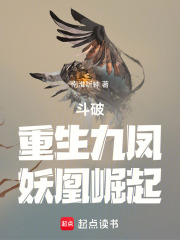 斗破重生