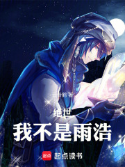 斗器师的
