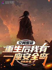 空间囤货