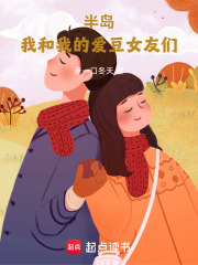 半岛我和我