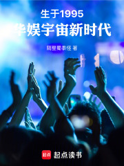 生于19