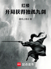 独孤九剑