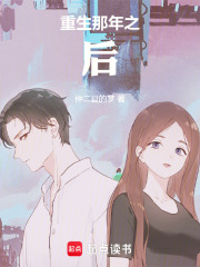 重生那年之底层突围在线阅读