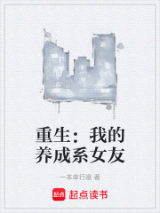 重生我的