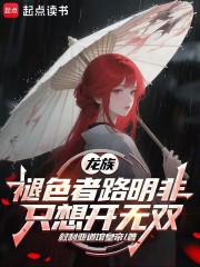 无双振兴