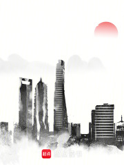 醒与醉在线阅读