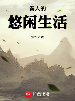 Cuộc Sống Thư Thái Của Như Ý