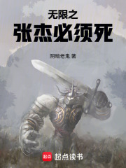 无限之以理服人