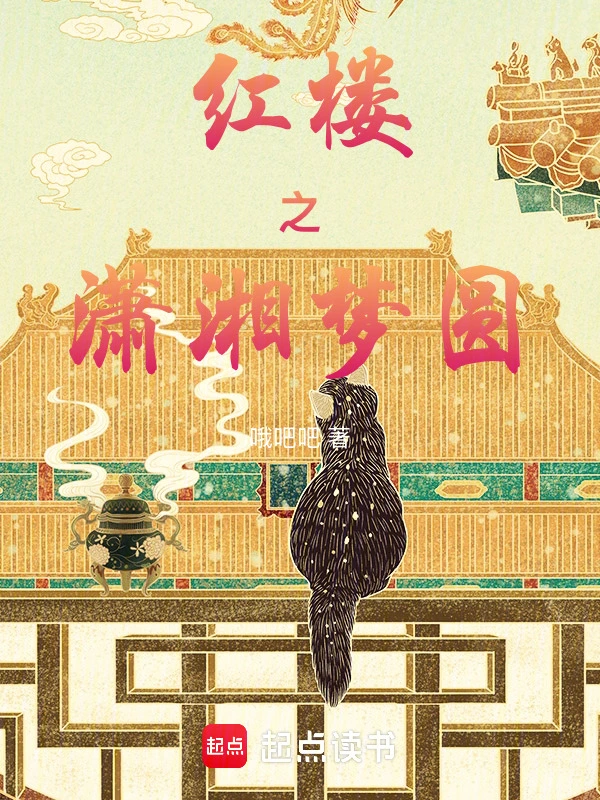 科技楼后面