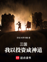 神话三国我