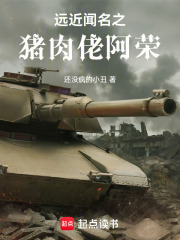 远近闻名之：猪肉佬阿荣