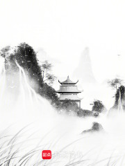 入职天庭，我寻找神话在线阅读