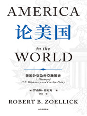 現代国家と外交政策
ノーセッジ
高橋通敏
有心堂
1975年初版本⭐絶版希少 论美国：美国外交及外交政策史》小说在线阅读-首发起点中文网手机端