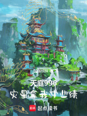 天庭：玉帝替我996
