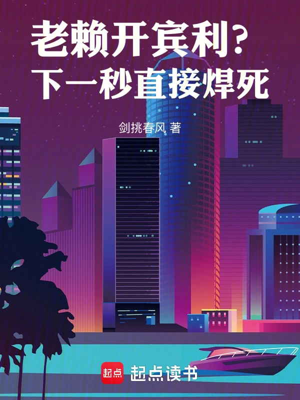 老赖开宾利？下一秒直接焊死！