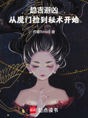 富贵秘术