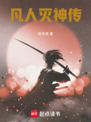 借剑斩神