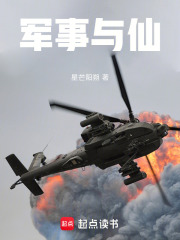 八石债部在线阅读