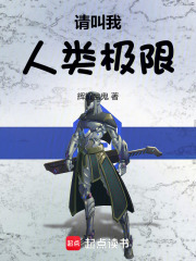 热血传奇之成就加点系统在线阅读