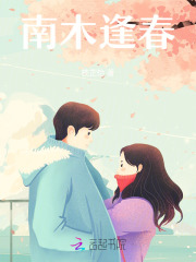 南木逢春