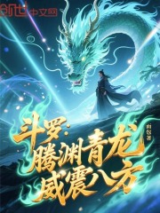 八方圣剑