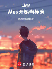 华娱09