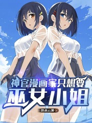 恶人想要抢救一下