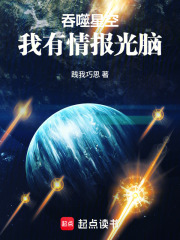 吞噬星空我