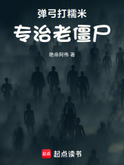 道士下山回忆录