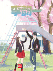 在你眼底打捞春天在线阅读