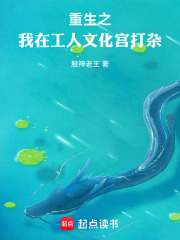 重生之我在