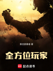 你的专属怪物游戏