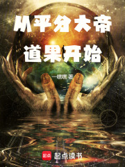 女帝毁婚我反手