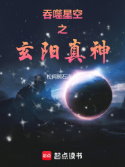 吞噬星空我