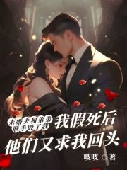 未婚夫和