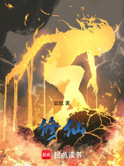 修仙整个宗门都