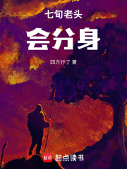 渐冻症老头会异能