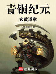 玄黄道长