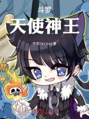 天使神王