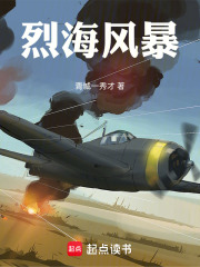 怒海风暴