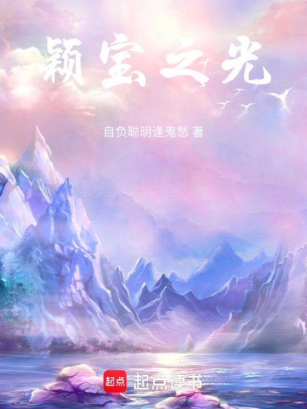 星星点灯！在线阅读