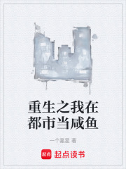 我在都市