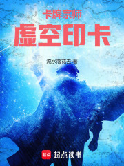 卡牌宗师