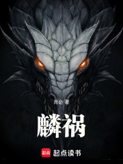 只想躺平的我成了关押四凶的神灵在线阅读