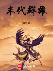 剑指苍穹星海征途在线阅读