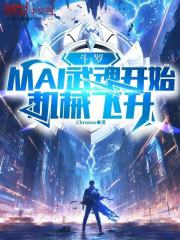 斗罗从A