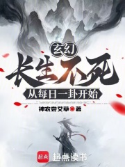 从每日一卦开始