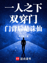 异人之下